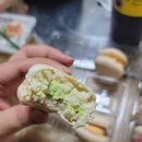 아하마카롱