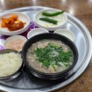 숙희돼지국밥 이미지