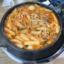 빨간냄비즉석떡볶이 이미지