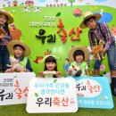 우리축산 이미지