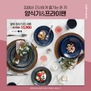 세이인테리어 이미지