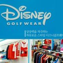 디즈니골프 네이버블로그