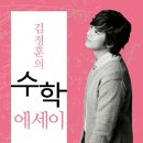 김정훈