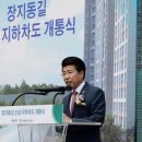 신설도로 이미지