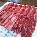 오송한우명가 정육점