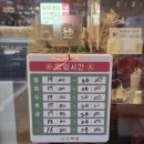 신대부적1공원 | 경산 막창 맛집 연막창 경산영대신대부적점｜연막창부터 살얼음열무막국수까지 완벽했다.