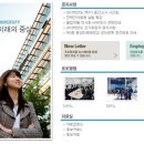 동양미래대학교 네이버블로그