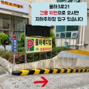 율하메디칼빌딩 이미지