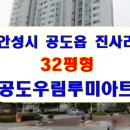 우림,주은청설아파트 Daum카페