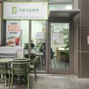 아름다운한끼 일산본점 이미지