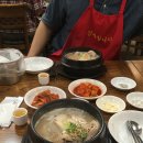 경복궁삼계탕 이미지