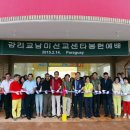 안양감리교회 이미지