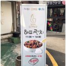 강남역 밥집 대박 비주얼의 치즈찜닭