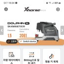 Xhorse DOLPHIN 포터2 끝기준 이미지