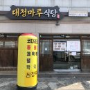 죽도동주민센터 이미지