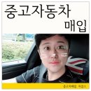 경기도광주중고차 폭스바겐 뉴비틀 카브리올레 중고차판매 , 수입차 중고차매입 중고차매매 후기
