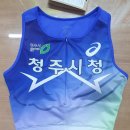 청주시청