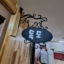 섬지기펜션 이미지