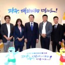 디엠기업 톡톡뉴스
