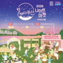 별바다