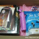 떡마을한과 | 미리받은 설선물 감사합니다.내장산 아래 솔티떡마을의 푸짐한 선물/정읍시 우수 농특산물/내장산 한과...