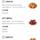 굽네치킨 이미지