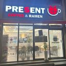 프레전트24울산 네이버블로그