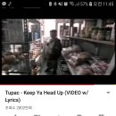 주닐님이 좋아하신 2Pac의 keep ya head up(1993) 이미지