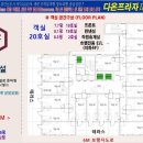 다온프라자 이미지