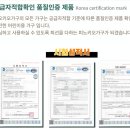 피노키오 카라화장대세트 이미지