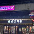 하대회관 이미지