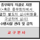 은퇴출가 제도 안내 이미지