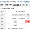 덕인자산 이미지