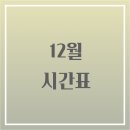 밤고개로화실