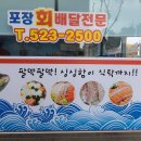 영일수산 이미지