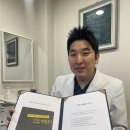 이동규한의원 이미지