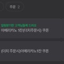 곁두리 이미지