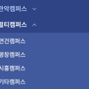 서울대학교 교직원 신규 채용 - 서류 합격 후기 (1)