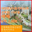 채움부동산공인중개사사무소 이미지