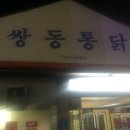 풍전약국 이미지