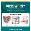 인천사랑요양병원