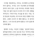머리에딴짓하는날