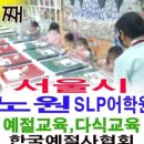 용호초교병설 이미지