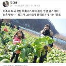 원평팜스테이마을 이미지