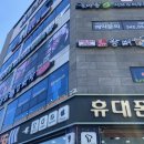 혜종빌딩 이미지