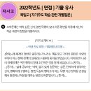 엠베스트SE공부습관8640학원