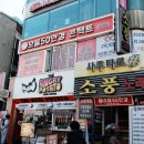 으뜸50안경신림3호점 | 신림역 안경 누진다초점 2단계 업그레이드 혜택받기