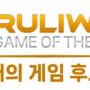 정점게임 주식회사 이미지