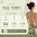 이음필라테스 - 구미시 상사서로 165 | 진천동 필라테스 고민이라면? 이음필라테스 리포머 수업 후기🩵
