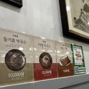 신설동 맛집 :) 보양식으로 최고인 염소전골 후기 신설동 &#34;청연염소골&#34; (태어나서 처음 먹어봄)